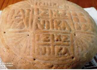 Πρόσφορο χωρίς προζύμι