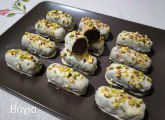 Σοκολατάκια