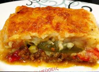 Εξοχική Πίτα