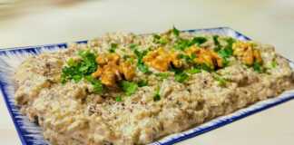 Μελιτζάνoσαλάτα με καρύδια