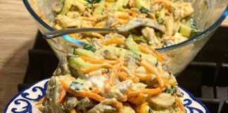 σαλάτα κοτόπουλο με λαχανικά