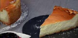 ΚΕΖΕΚΟΥΧΕΝ | Γερμανικό Τσιζκέικ