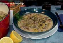 Νηστίσιμη μαγειρίτσα