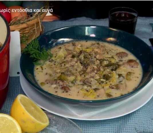 Νηστίσιμη μαγειρίτσα