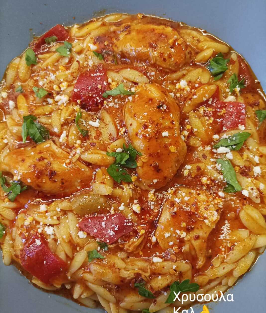 kotopoulo kritharaki mpira Ένα πιάτο με ζουμερό κοτόπουλο, κριθαράκι γιουβέτσι και κόκκινες πιπεριές Φλωρίνης σε πλούσια σάλτσα.