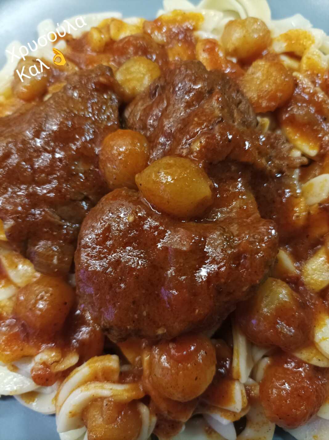 stifado Στιφάδο