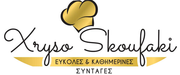 Χρυσό Σκουφάκι