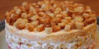 Ένα πιάτο με την Καβουροσαλάτα, με τις στρώσεις να φαίνονται καθαρά, έτοιμο για σερβίρισμα