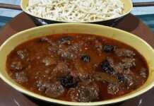 Αγριογούρουνο με Μακαρόνια