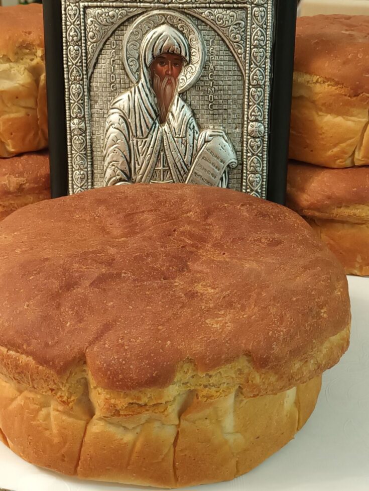 Αφράτος Άρτος