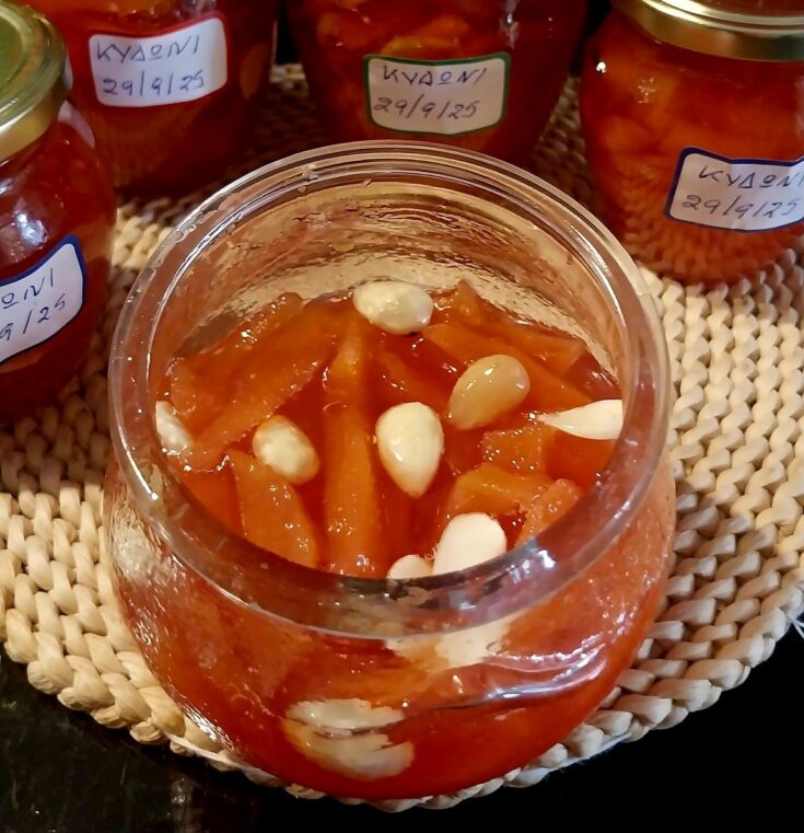 Κυδώνι Γλυκό του Κουταλιού