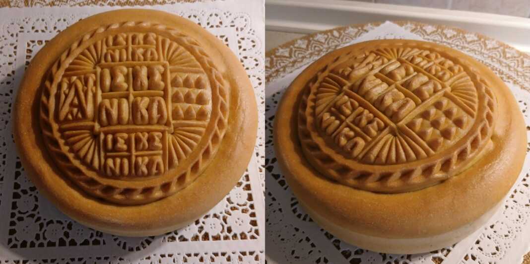 Παραδοσιακή Προσφορά (Άρτος) με σφραγίδα, ψημένη μέχρι χρυσαφένια και με λεία επιφάνεια