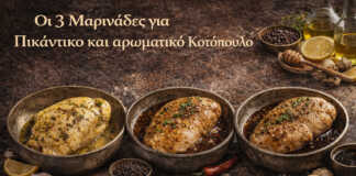 Τρία διαφορετικά κοτόπουλα μαριναρισμένα με λεμόνι, chili-lime και μέλι-σόγια — έτοιμα για ψήσιμο