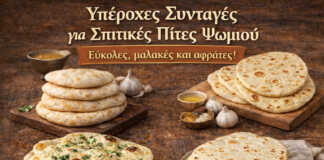 Τέσσερις διαφορετικές σπιτικές πίτες ψωμιού σε ξύλο κοπής — ελληνική πίτα, σκορδοψωμο, τορτίγια και πίτα χωρίς μαγιά