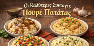 Τέσσερις παραλλαγές πουρέ πατάτας σε πιάτα εστιατορίου — κρεμώδης, πικάντικος, με τυρί και με σκόρδο