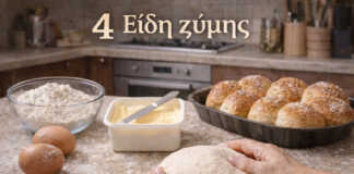 Χέρια που ζυμώνουν μια μαλακή και αφράτη ζύμη με μαγιά σε μια φωτεινή κουζίνα.