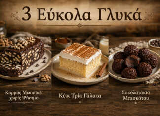 Τρία εύκολα γλυκά — Μωσαικό, Tres Leches με σαντιγί και μπαλίτσες σοκολάτας σε πιάτα