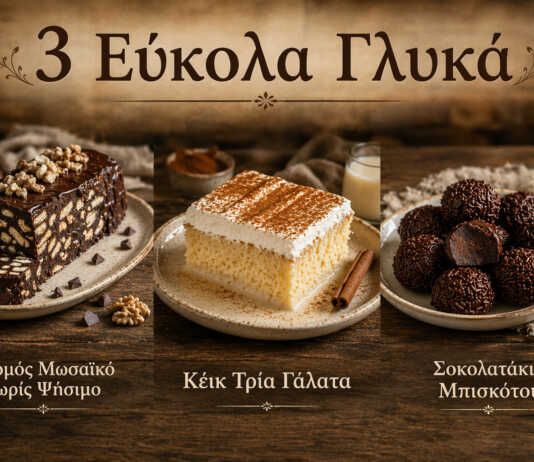 Τρία εύκολα γλυκά — Μωσαικό, Tres Leches με σαντιγί και μπαλίτσες σοκολάτας σε πιάτα