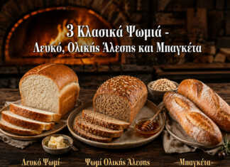 τρία είδη σπιτικού ψωμιού σε ξύλινη επιφάνεια αφράτο λευκό ψωμί κομμένο σε φέτες ψωμί ολικής άλεσης με πυκνή ψίχα σπιτικές μπαγκέτες με τραγανή κόρα