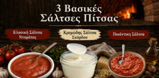 3 βασικές σάλτσες πίτσας: κλασική ντομάτας, λευκή κρεμώδη και πικάντικη