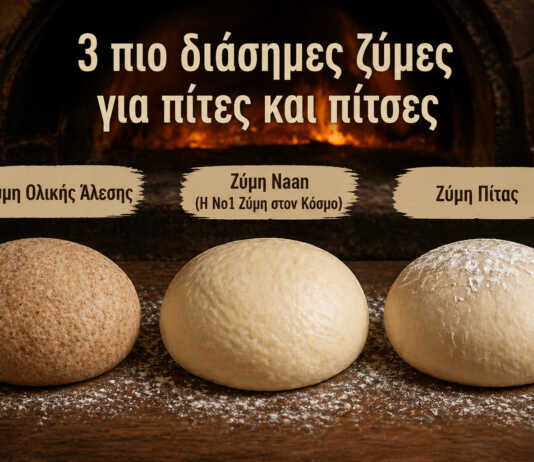Πίτες σε πιάτο naan αφράτο ψωμί πίτα που φουσκώνει σαν λεπτό ψωμί