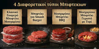 Τέσσερις τύποι μπιφτεκιών burger — κλασικό, smash, BBQ και γεμιστό με τυρί σε σειρά