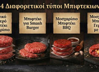 Τέσσερις τύποι μπιφτεκιών burger — κλασικό, smash, BBQ και γεμιστό με τυρί σε σειρά