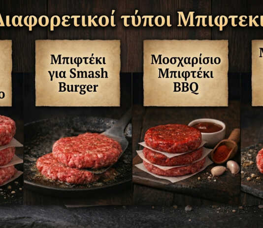 Τέσσερις τύποι μπιφτεκιών burger — κλασικό, smash, BBQ και γεμιστό με τυρί σε σειρά