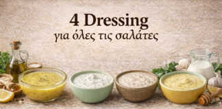 Τέσσερις σπιτικές σάλτσες σαλάτας σε μπολ — vinaigrette, ranch, caesar και honey mustard