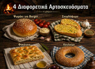 Τέσσερα σπιτικά αρτοσκευάσματα — burger buns, ψωμί σκόρδου, φοκάτσια και κουλούρι σε ξύλινο πάγκο