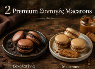 Σοκολατένια και Lotus Biscoff macarons σε σειρά — premium σπιτικά γλυκά με τέλεια πόδια