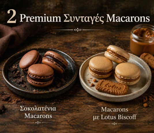 Σοκολατένια και Lotus Biscoff macarons σε σειρά — premium σπιτικά γλυκά με τέλεια πόδια