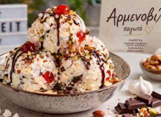 Μια πλούσια μερίδα παγωτό Αρμενοβίλ σε μπολ, γεμάτη με σπασμένες λευκές μαρέγκες, τραγανά καραμελωμένα αμύγδαλα και ρευστές γραμμές σοκολάτας.