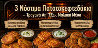 πατατοκεφτεδάκια τραγανά hash browns χρυσαφένια aloo tikki με μυρωδικά σνακ με πατάτα σε πιάτο