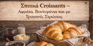 σπιτικά croissants βουτύρου με μαρμελάδα μέλι και σοκολάτα σε rustic κουζίνα