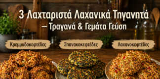 τηγανητά λαχανικά σε πιάτο pakora με κρεμμύδι τραγανά τηγανητό σπανάκι crispy ανάμεικτα λαχανικά pakora