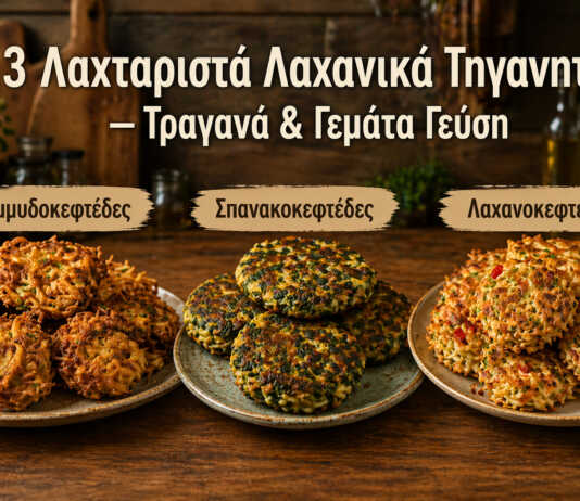 τηγανητά λαχανικά σε πιάτο pakora με κρεμμύδι τραγανά τηγανητό σπανάκι crispy ανάμεικτα λαχανικά pakora