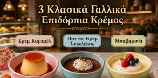 creme caramel με καραμέλα σοκολατένια pots de creme bavarois κρέμα αφράτη γαλλικά γλυκά κρέμας