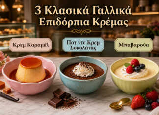creme caramel με καραμέλα σοκολατένια pots de creme bavarois κρέμα αφράτη γαλλικά γλυκά κρέμας