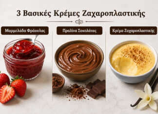 τρεις κλασικές γεμίσεις για γλυκά σε μπολάκια μαρμελάδα φράουλα σε γυάλινο βάζο σπιτική πραλίνα σοκολάτας βελούδινη κρέμα ζαχαροπλαστικής