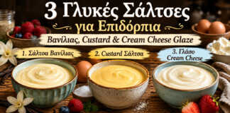 3 Γλυκές Σάλτσες για Επιδόρπια — Βανίλιας, Custard & Cream Cheese γλάσο τρεις γλυκές σάλτσες για επιδόρπια σε μπολ, βανίλιας, custard και cream cheese glaze