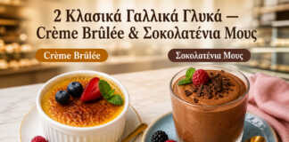 creme brulee με καραμελωμένη ζάχαρη σοκολατένια μους σε ποτήρι γαλλικά γλυκά σερβιρισμένα βελούδινη κρέμα brûlée