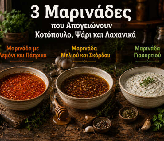 τρία μπολ με μαρινάδες για κοτόπουλο με λεμόνι μέλι και γιαούρτι