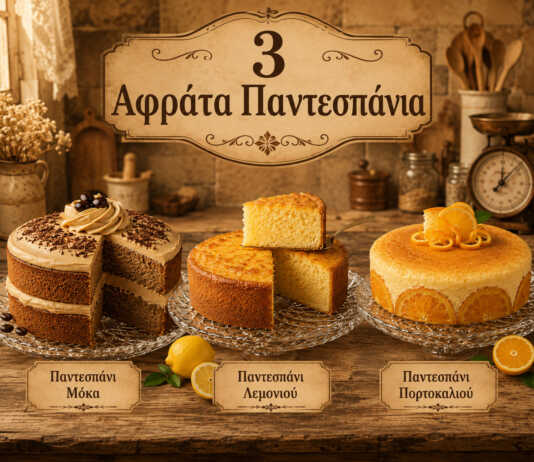Τρία αφράτα παντεσπάνια μόκα λεμονιού και πορτοκαλιού σε ξύλινο τραπέζι ζαχαροπλαστικής