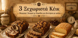 τρία διαφορετικά κέικ μαρμπρέ χουρμά με καρύδια και malai cake σε ξύλινο τραπέζι