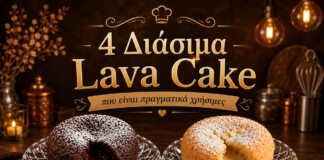 τέσσερα lava cake με σοκολάτα λευκή σοκολάτα red velvet και φυστικοβούτυρο με ρευστή καρδιά