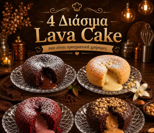 τέσσερα lava cake με σοκολάτα λευκή σοκολάτα red velvet και φυστικοβούτυρο με ρευστή καρδιά