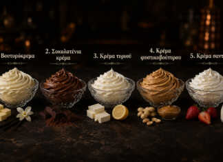 διάφορες κρέμες επικάλυψης για τούρτες και cupcakes σε κορνέ ζαχαροπλαστικής