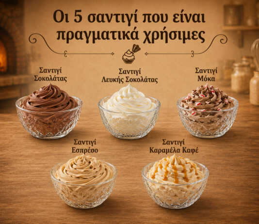 πέντε αφράτες σαντιγί με σοκολάτα λευκή σοκολάτα μόκα espresso και καραμέλα καφέ
