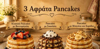 στοίβα από αφράτα pancakes με σοκολάτα μπανάνα καρύδια και σιρόπι